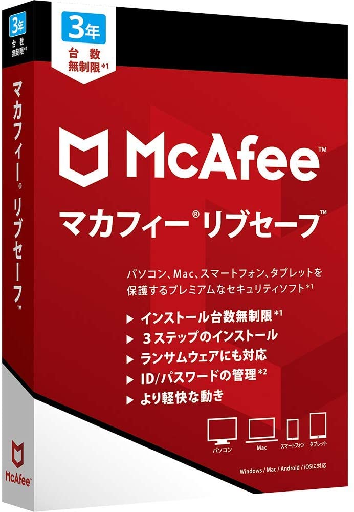 McAfee