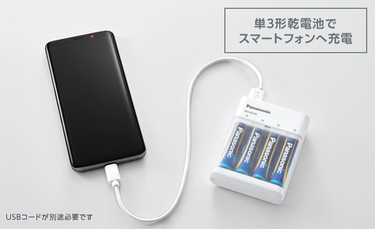 Panasonic-BH-BZ40K 製品画像