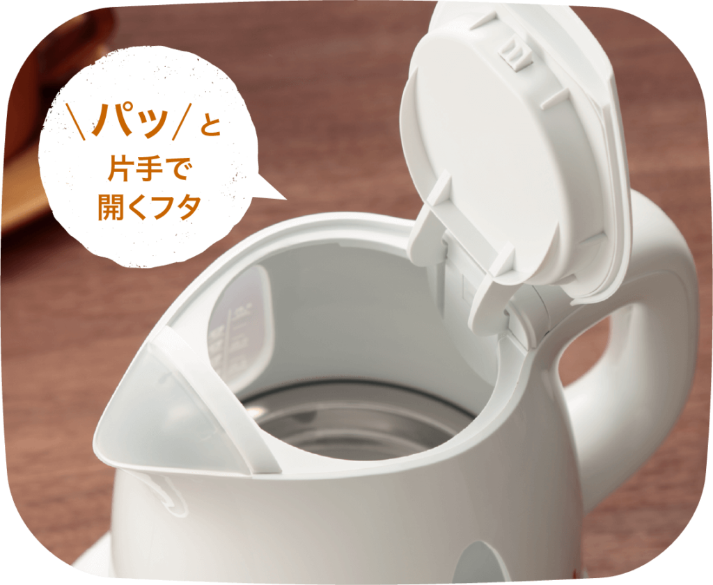 t-fal-aprecia-control お手入れが簡単