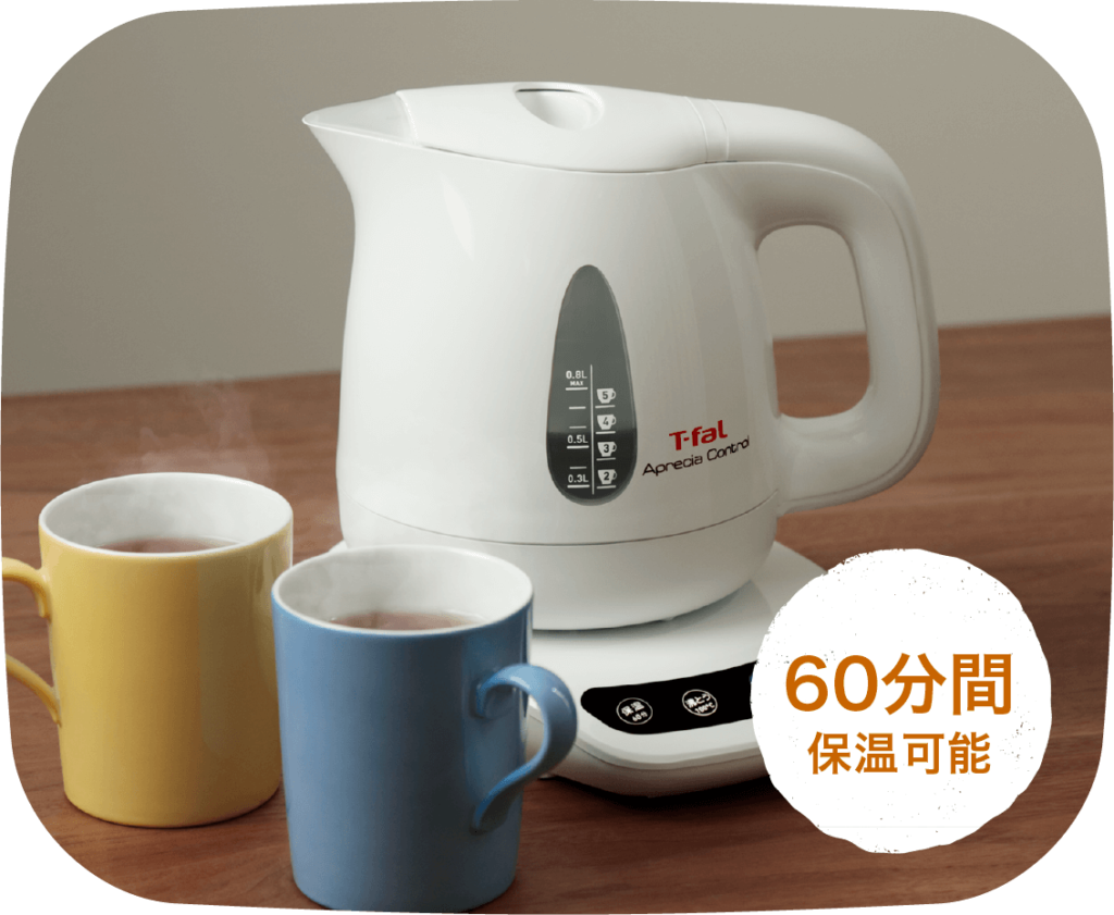 t-fal-aprecia-control 保温機能搭載