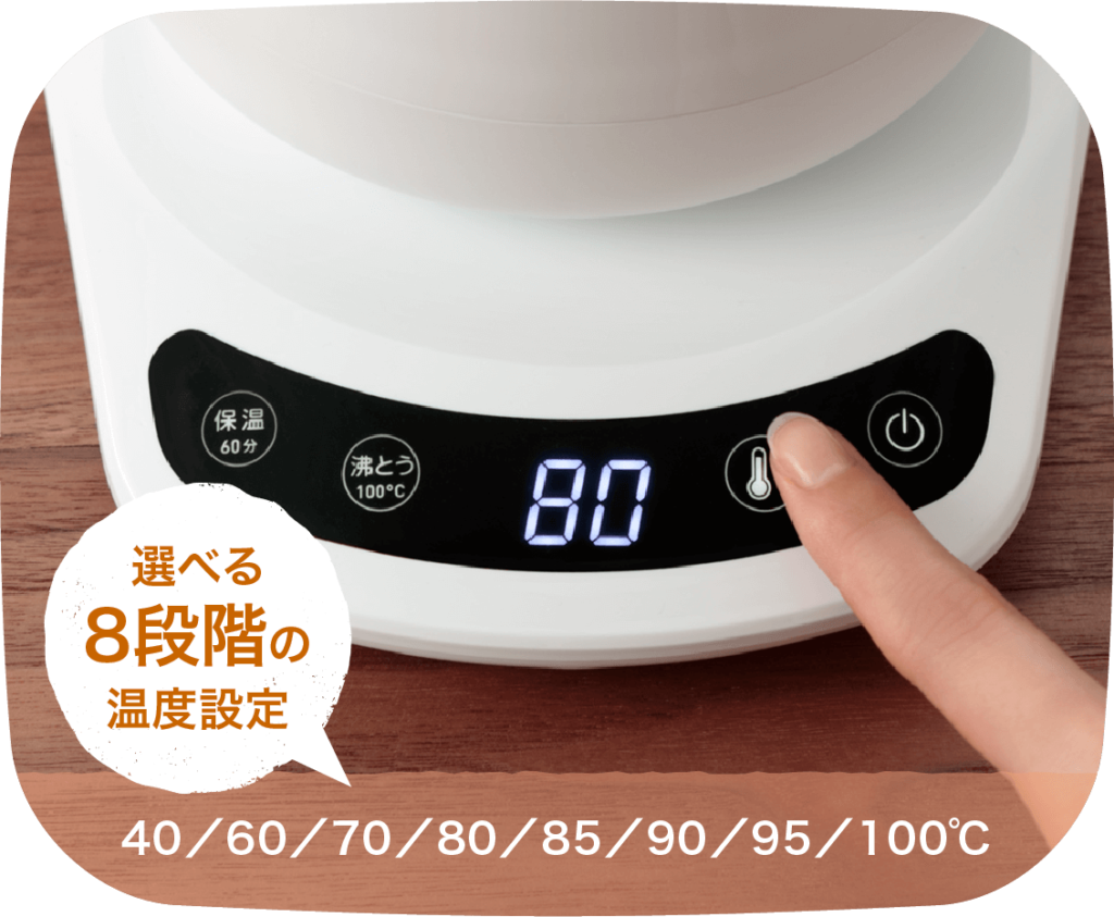 t-fal-aprecia-control 温度指定可能