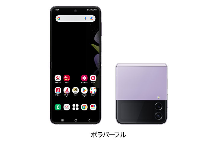 Galaxy Z Flip4 ボラパープル