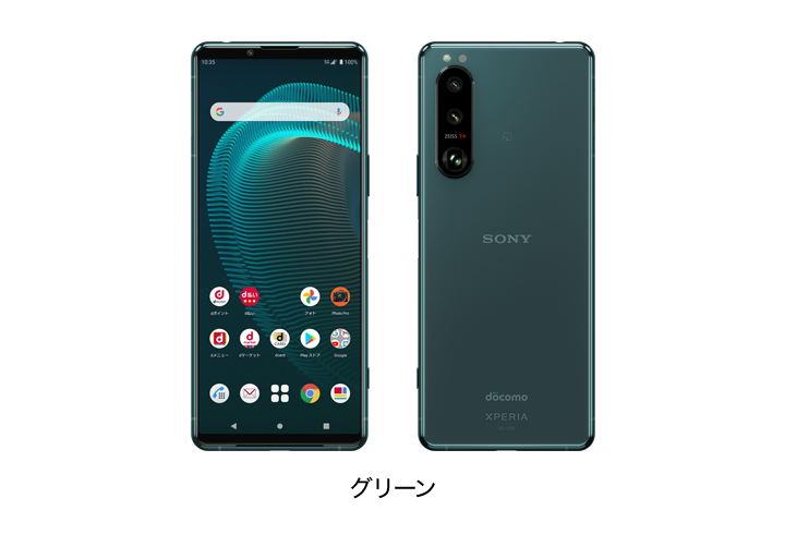 xperia5 III