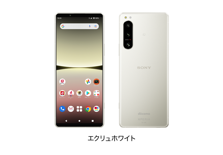 xperia5IV