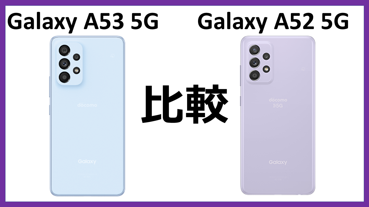 galaxya53-vs-galaxya52_top
